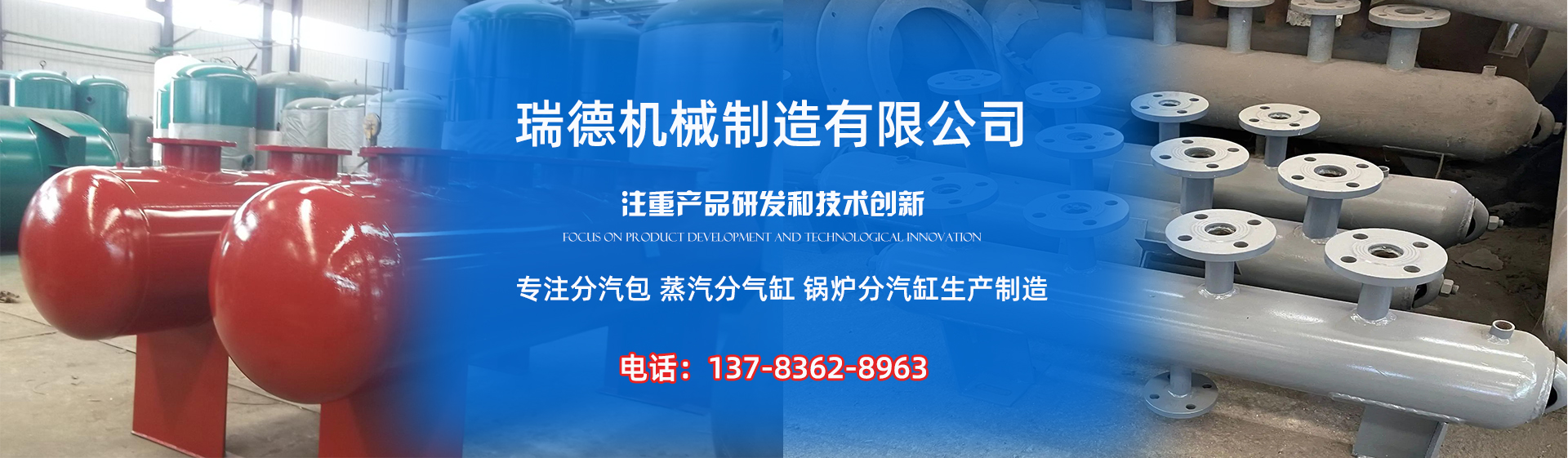 墨竹工卡分气缸厂家|墨竹工卡分汽包|墨竹工卡蒸汽分气缸|墨竹工卡锅炉分汽缸|墨竹工卡分汽缸